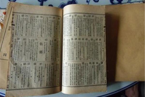 我國最早的字典叫什么? 最早的漢語字典是什么