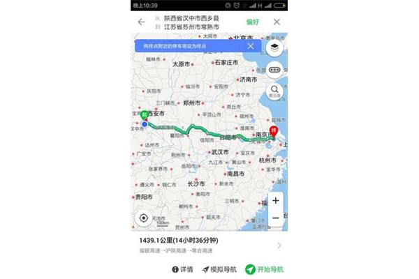 從杭州到蘇州有多少公里,從蘇州到北京有多少公里?
