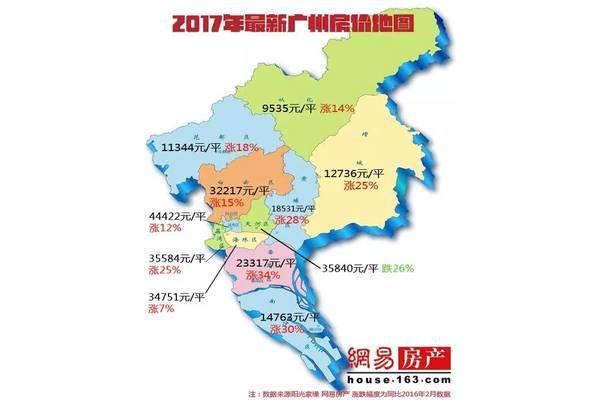 廣東現在有幾個區縣廣州有多少個區?
