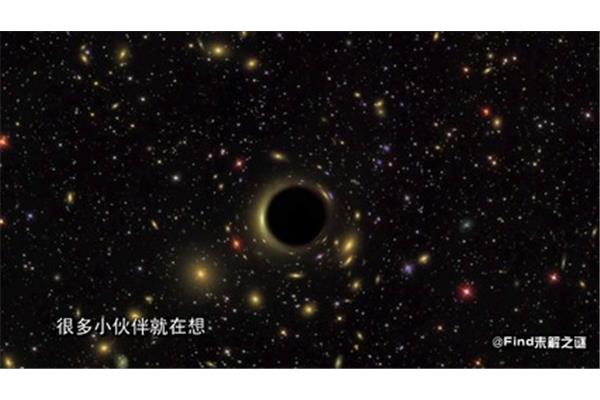 宇宙黑洞到底是什么? 什么是黑洞