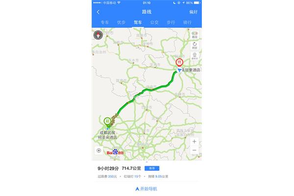 從成都到Xi安有多少公里,從成都到Xi安有多少公里?