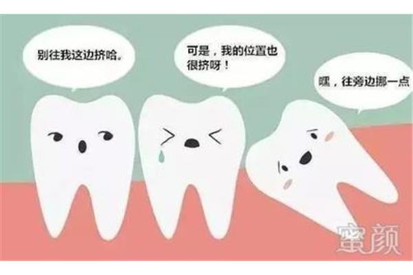 蛀牙拔掉后疼多久?蛀牙一般會疼多久?