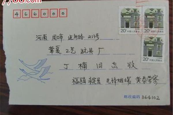 福州的郵政編碼是多少?福州的郵政編碼是多少?
