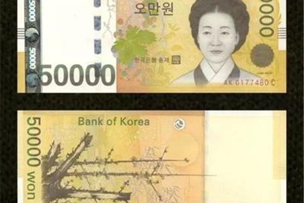 韓幣很大面額是多少