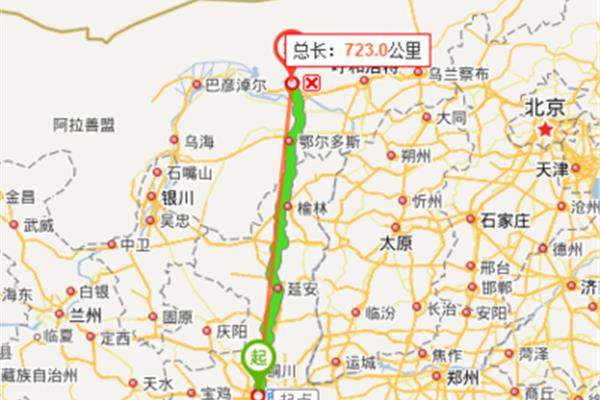 西安到北京多少公里