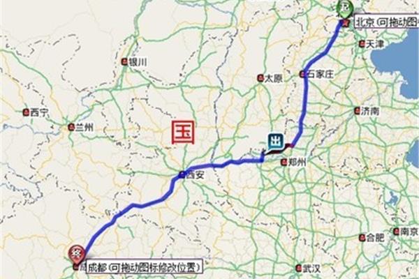 鄭州到北京多少公里