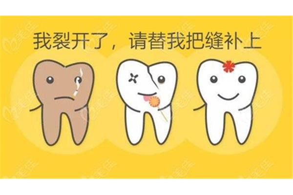 兒童補牙能用多久