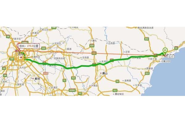 從秦皇島到北京照塔高速費多少?