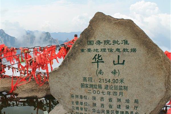 九華山和吳彤海拔多少米?