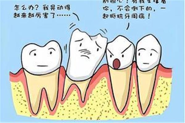 拔完牙需要多長時間能恢復好