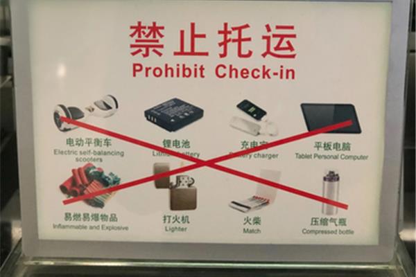 上海機場充電寶可以帶多少毫安,100 Wh多少毫安充電寶?