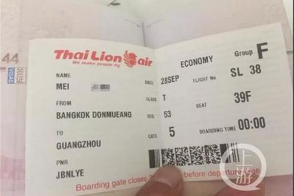 去泰國機票大概多少錢