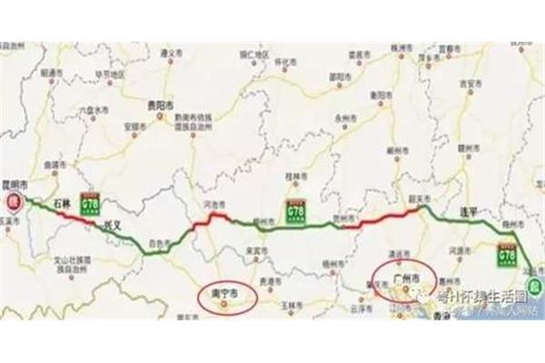 永州到桂林多少公里
