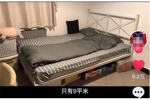 北京一套房多少錢