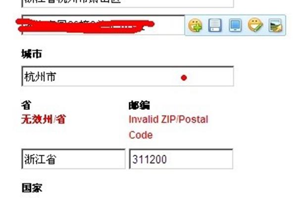 杭州蕭山的郵政編碼是多少?