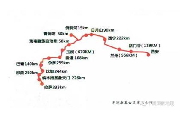 從Xi安到西寧有多少公里,從Xi安到西寧有多少公里?