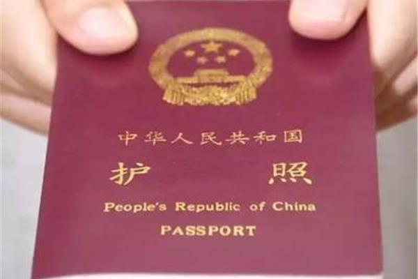 出國申請護照要多少錢?申請一本護照要多少錢?