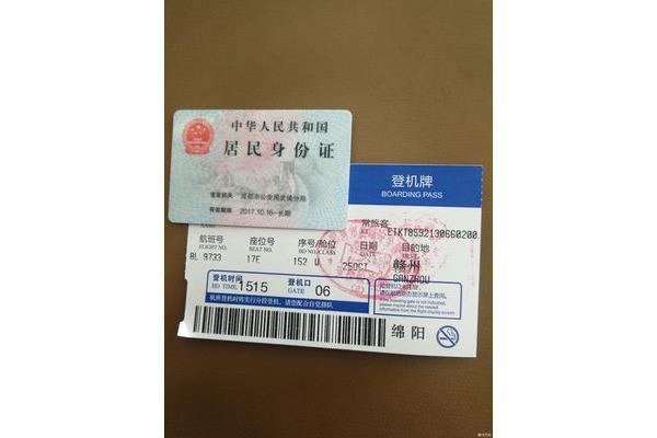 去重慶飛機票多少錢