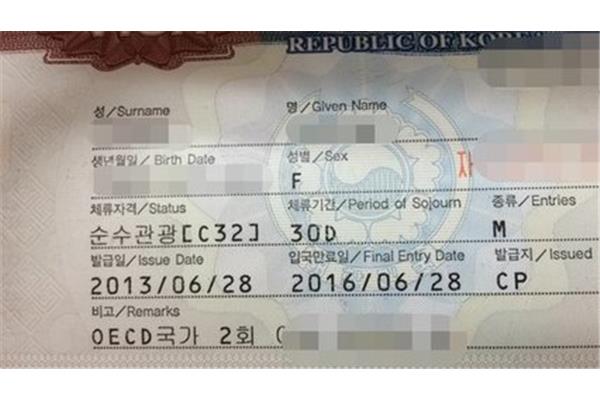 韓國留學簽證費用多少? 個人辦韓國簽證需要多少錢
