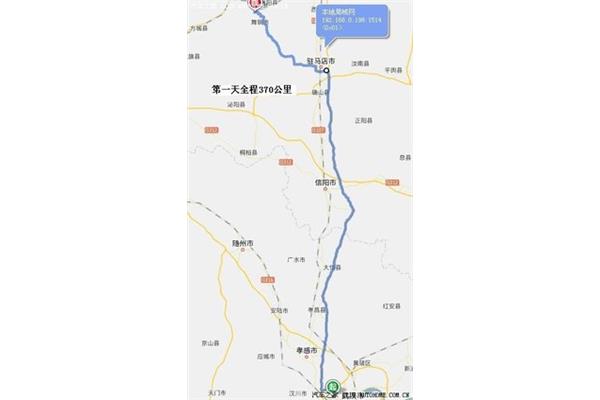 從駐馬店到信陽東火車站大約多少公里?