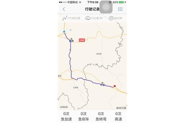 陜西榆林到西安多少公里,從xi到延安有多少公里?