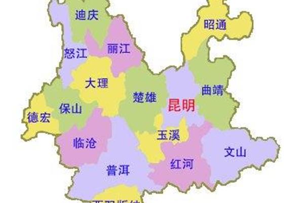 云南省有多少個市? 有多少個市