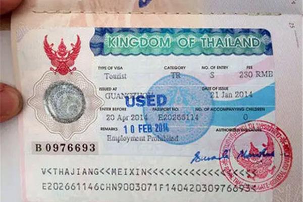泰國簽證多少錢