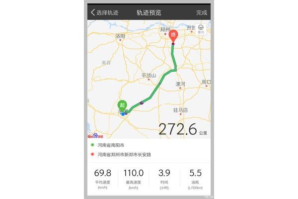 河南駐馬店到鄭州多少公里,南陽到鄭州有多少公里?