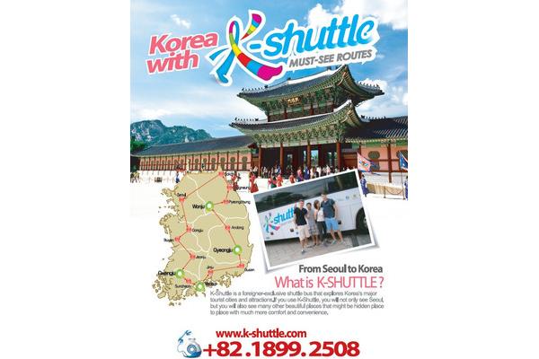 韓國留學生怎么去韓國? 跟旅游團去韓國旅游要多少錢