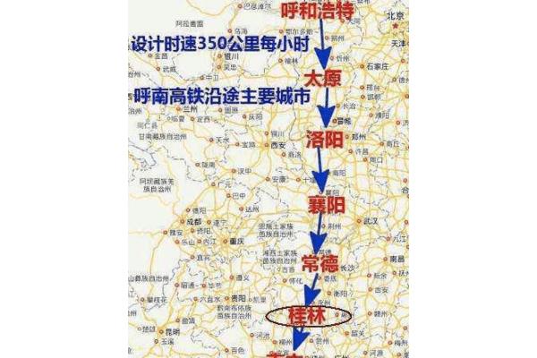 從洛陽到北京行駛多少公里?