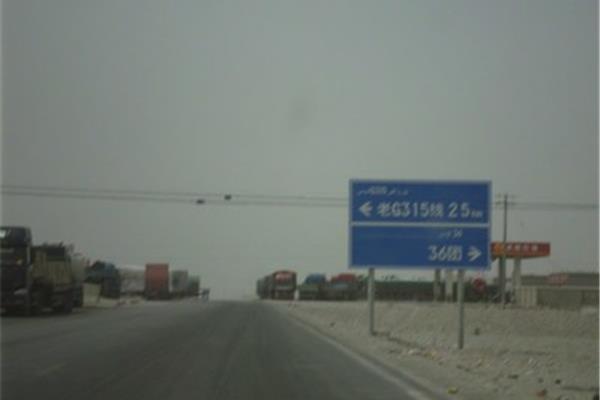 從庫爾勒到烏魯木齊需要多少公里?