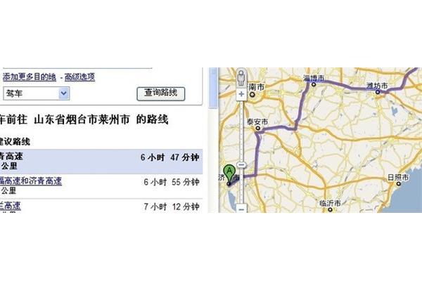 從濱州到濰坊多長時間多少公里