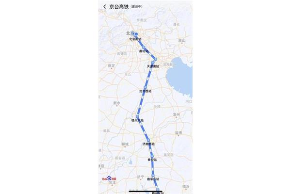 從北京到天津高鐵有何差別?