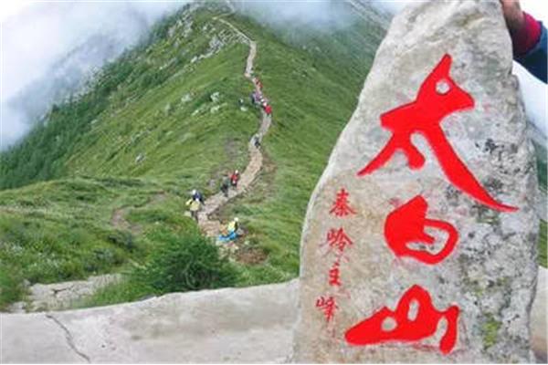 陜西省107個縣中海拔最高縣城海拔1533米