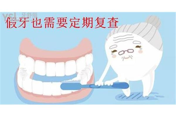 臨時假牙可以用多久,吞下假牙多久有反應?