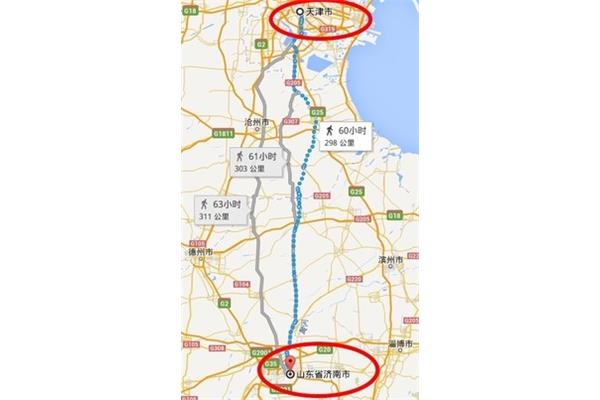 天津到濟南有多少公里