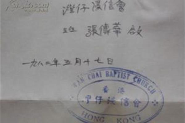 從大陸郵寄國際郵件只需用中文寫上是郵寄到的地址