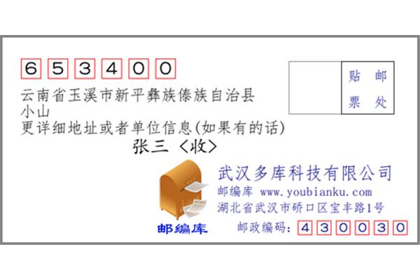 云南昭通郵政編碼多少? 昆明的郵政編碼是多少?