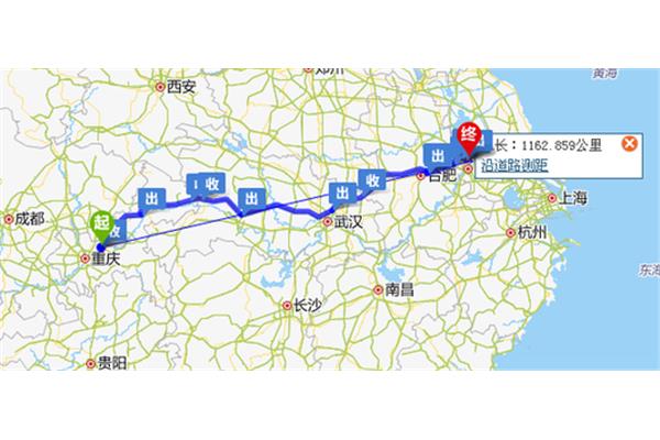重慶到南京多少公里