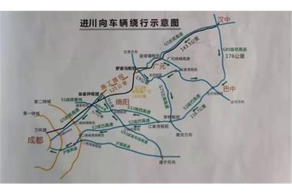 從漢中到廣元青溪古鎮駕車路線:全程約326.9公里
