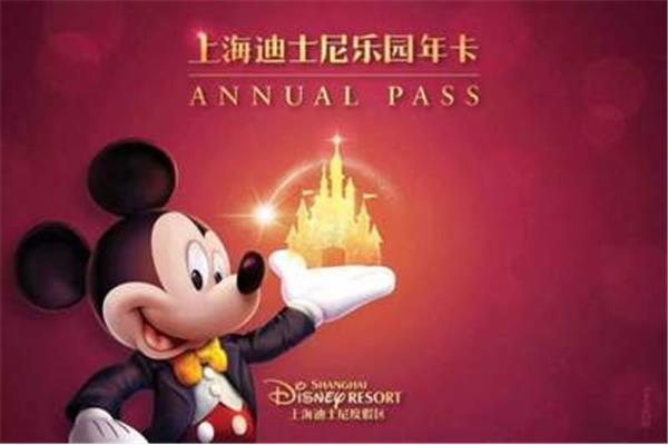 上海迪士尼門票明天起漲價不知道你去哪兒玩?