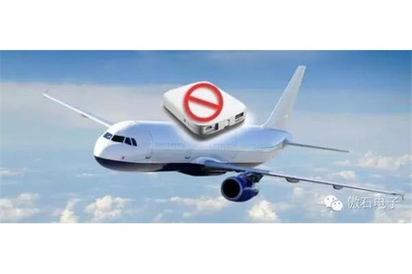 坐飛機可以帶多少煙