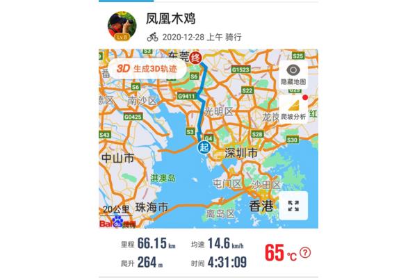 從東莞到深圳有多少公里? 廣州到深圳多少公里