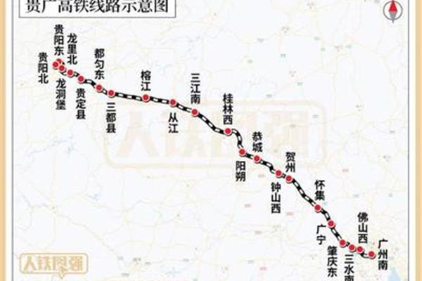 從重慶到廣州距離多少公里?