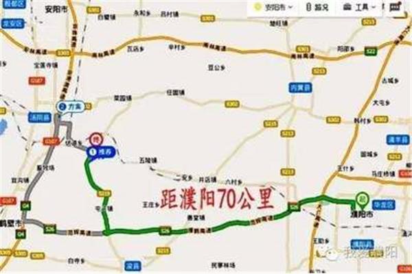 從鄭州到安陽高速多少公里?