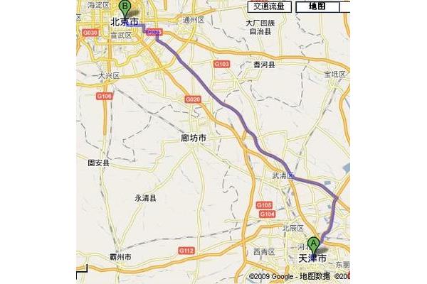 從北京到天津多公里駕車路線: