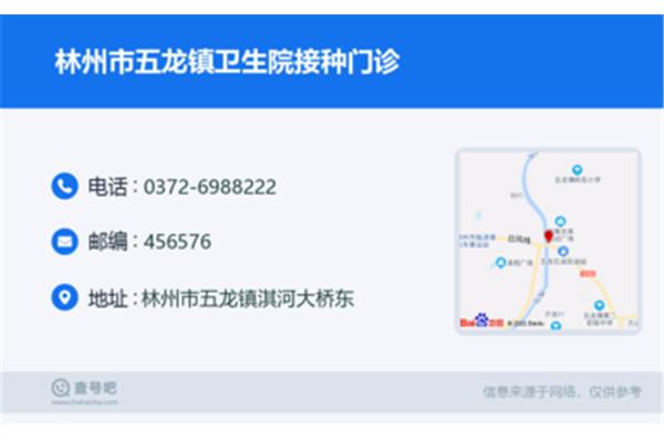 河南省林州市的郵政編碼是多少林州市郵政編碼是多少