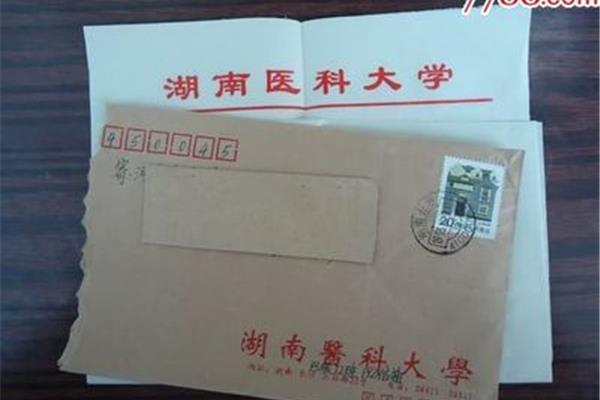 湖南的郵政編碼是多少