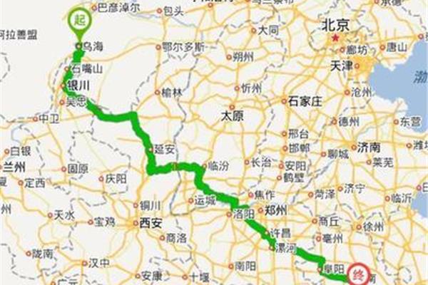 銀川到北京多少公里