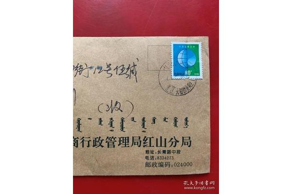 內蒙古赤峰市郵政編碼是多少?